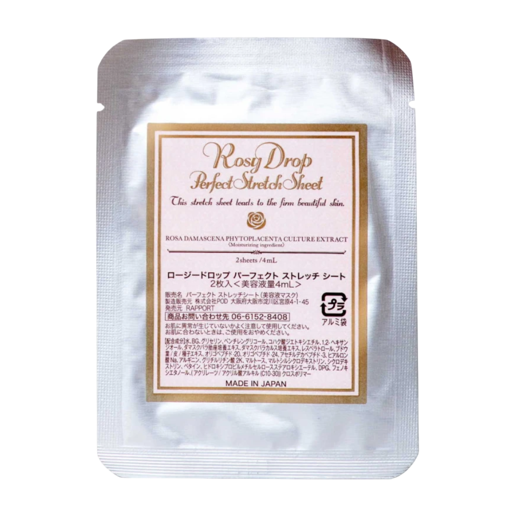 ROSY DROP Perfect Stretch Sheet 1саше – Патчі під очі ROSY DROP Perfect Stretch Sheet 1саше – Патчі під очі